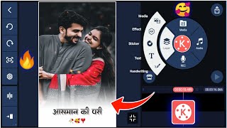 How To Create 4k Full Screen Status | 4k Full Screen Status Kaise Banaye | 4k Whatsapp Status Kaise screenshot 4