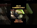 【スパッと解決】築３１年！４mの排水管にこんなに？面白いくらい油が出てくるぞ！！ #shorts