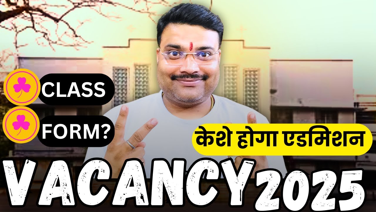 आ गया  है 😲😲St Michael's high school Patna the ultimate  guide for admission 2025