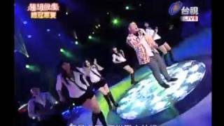20110409 超級偶像5總冠軍賽 2 李寶龍 舞林正傳+馬利奧派對 樂團 阿毛老師