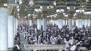 صلاة الفجر |للشيخ عبدالباري الثبيتي ٢٤-٥-١٤٤٤هـ |من سورة الذاريات