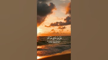 يا أيها الناس اذكروا نعمة الله عليكم القارئ ماهر المعيقلي من سورة فاطر