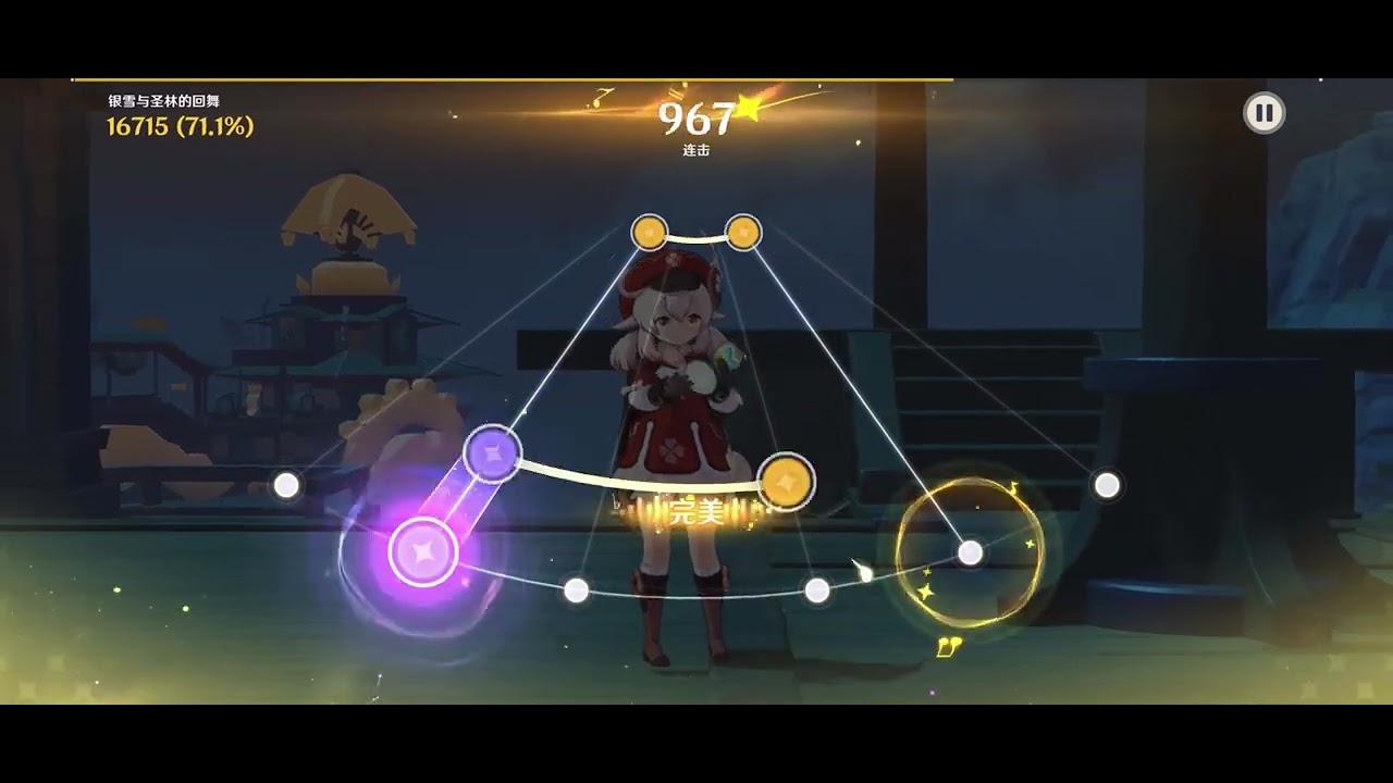 Genshin Impact , Lauma’s Song, 8 stars, spam chart