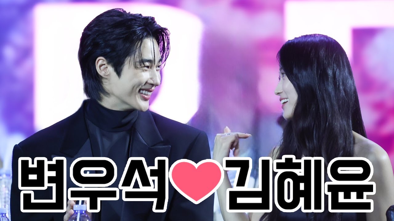 💙변우석×김혜윤💛ㅣAAA 2024 커플 2편ㅣ 사랑, 이게 맞나 봐 - 데이식스