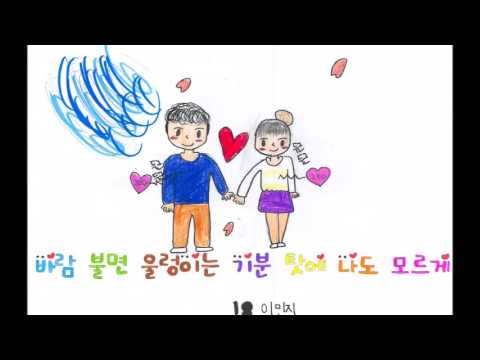 벚꽃엔딩 2016