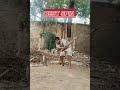 BEST SPIN DELIVERY BY MAYANK #shorts