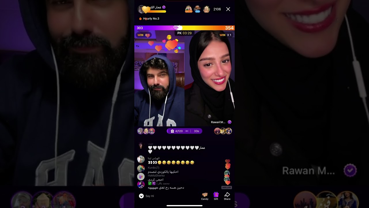 عمار جوله مع ‏روان  في جاكو #عمار_الكوفي #ammar_alkoofe ￼