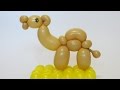 Верблюд из шарика / One balloon Camel (Subtitles)