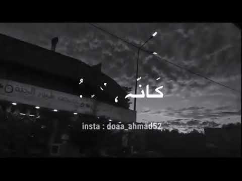 وين الي كان يحلف ما غيب واليوم بغيب