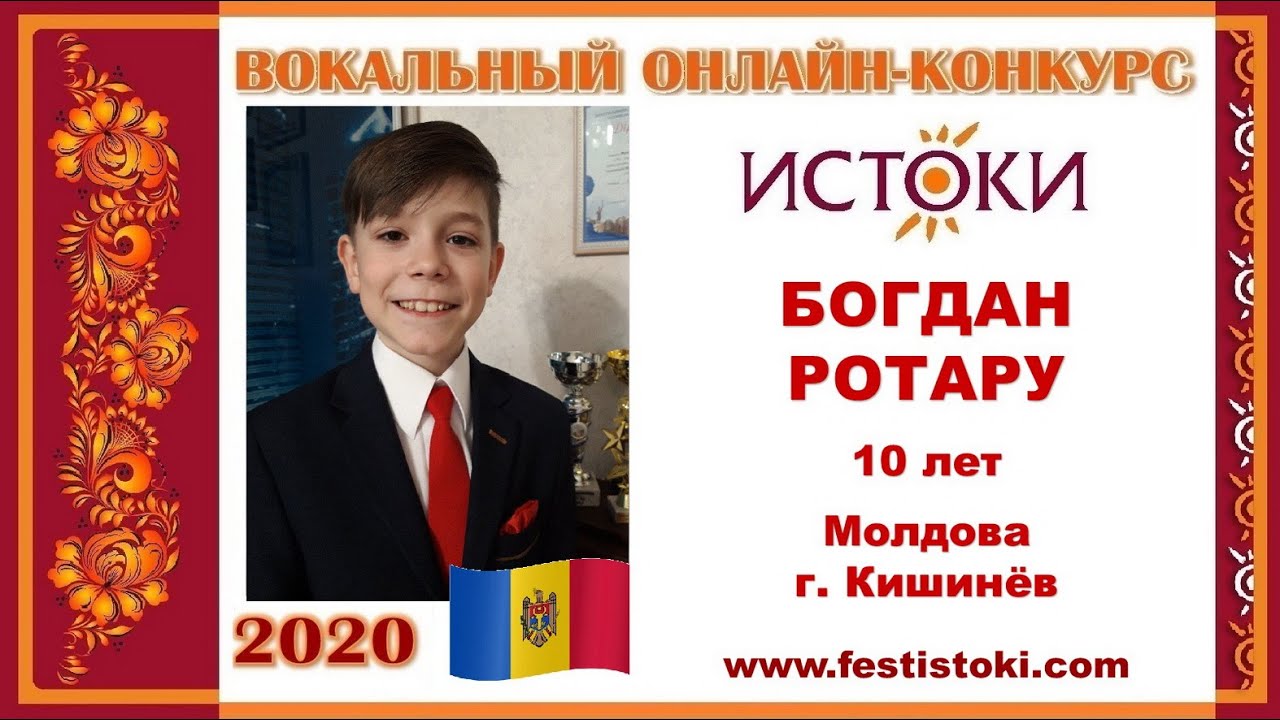 Богдану 5 лет