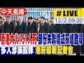 香港火災事件