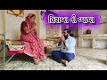 હીરાબા ની વ્યાથા || Hiraba ni vayatha || @jalpapatelsathisevagroup