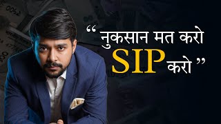 Right way To Start SIP in 2023 [Full Details of SIP in Hindi] - Harsh Goela