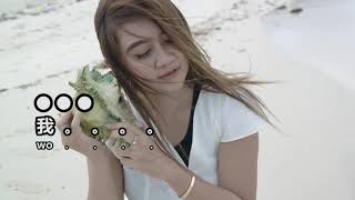 Download Lagu 爱情的代價 - ai qing de dai jia MP3