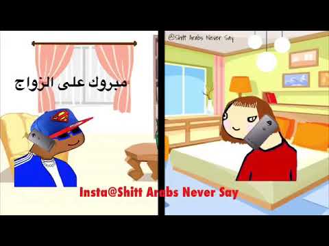 ممكن اطلب منك طلب بليز