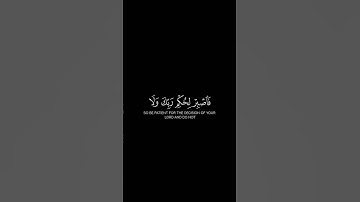 إنا نحن نزلنا عليك القرآن تنزيلا/القارئ #محمد_صديق_المنشاوي#كروما_شاشة_سوداء #كرومات_قرآن #trending