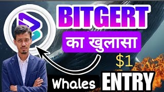 Bitgert token price $1 in 2026 | Why Brise Coin Down | Brise coin price Recovery करेगा Possible है
