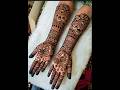 👰❣️Dulhan Special Mehendi 🌿 #shorts #trending #viralshortvideo