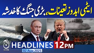 12PM News Headlines: Nuclear Sub Deployment, Trump Comments on India - Pakistan News