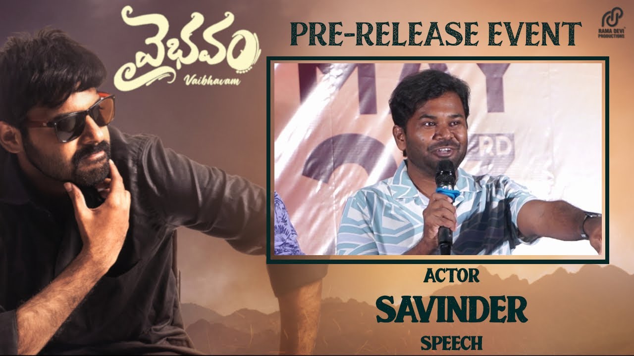 Actor Savinder Speech at Vaibhavam Movie Pre-Release Event - YouTube