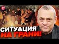 ⚡️ЯКОВЕНКО: Россияне ВЗВЫЛИ! СТРАШНЫЙ КОЛЛАПС под Москвой: люди МОЛЯТ о помощи @IgorYakovenko