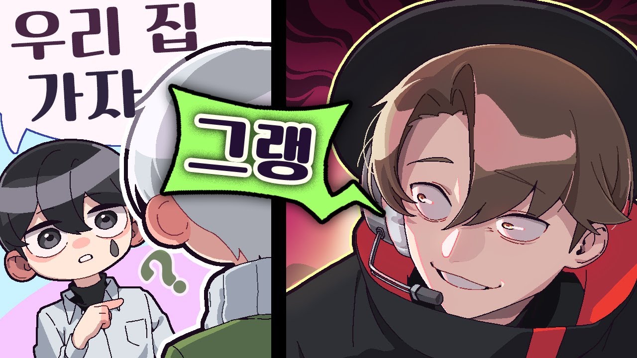 악어의 놀이터 서버장을 죽인다 그게 우리 계획이다