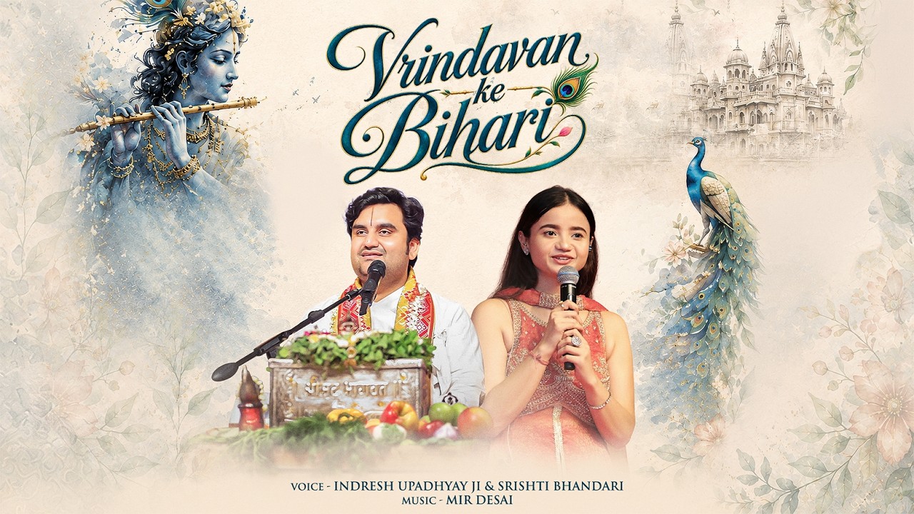 Vrindavan Ke Bihari Lyrics by Shri Indresh Upadhyay Ji x Srishti Bhandari
