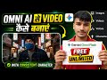 Gemini New Omni Flash Model🔥| Create Videos with Gemini Omni | Omni Ai Se Video Kaise Banaye