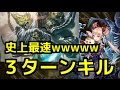 【シャドウバース】史上最速!骸の王で3ターンキル。異常な強さのデッキを使ってみた【闇の帝王、不敗の猛者】