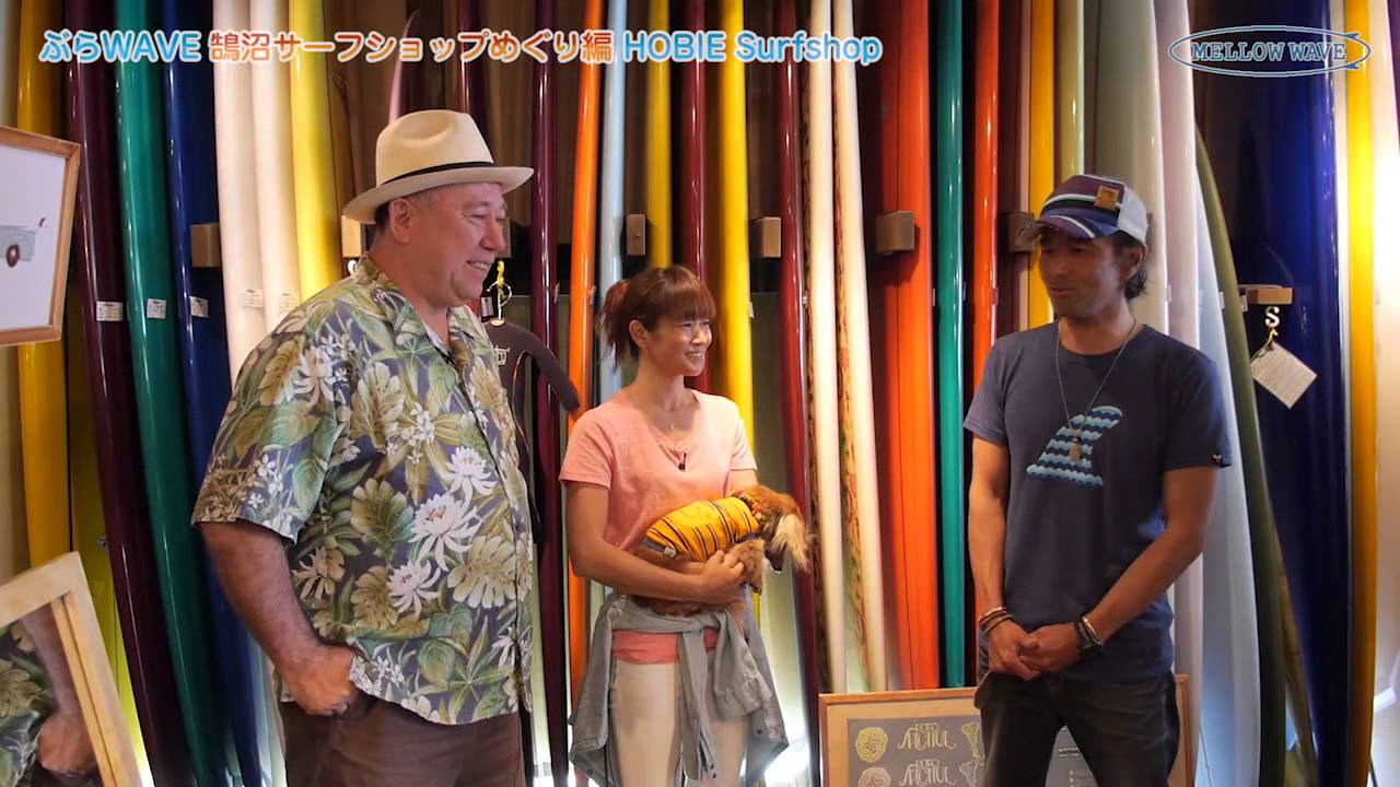 MELLOW WAVE『ぶらWAVE』vol.42 HOBIE SURF SHOP