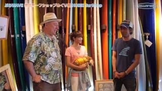 MELLOW WAVE『ぶらWAVE』vol.42 HOBIE SURF SHOP