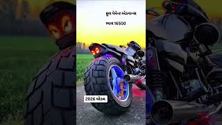 આ સ્પ્લેન્ડર બાઇક વેચવાનું છે #splendor #bike #1stowner #model2025 #gujarat #sale #youtube #shorts