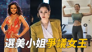 爭議的女王  李荷妮｜ONE THE WOMAN 雙重人生｜Dream | 雞不可失