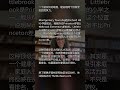 学校领导变动背后:Greater Princeton学区在发生什么 #Shorts