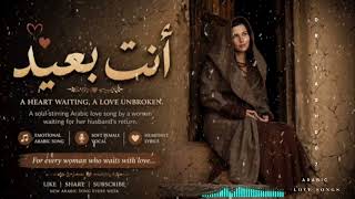    Emotional Arabic Love Song   Soft Female Voice  S 