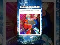 何を確かめあってるの? #面白い #ネタ動画 #ドラゴンボール #2ch #shorts