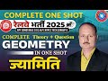 RRB ALP RRB ALP MATHS | MATHS ONESHOT | MATHS CLASS Complete Geometry |MATHS | RRB ALP |#maths