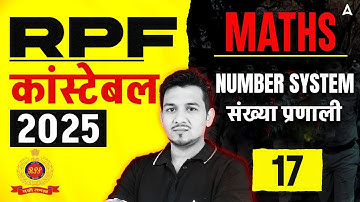RPF Constable Maths Classes 2024 | RPF Constable Number System | Maths By Akshay Sir