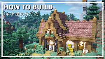 マインクラフト 動物小屋の作り方 マイクラ建築講座 Mp3