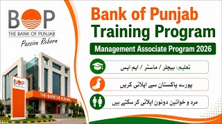 Bank Of Punjab Training Program 2026 |Management Associate Program|Overall Pakistan can apply online