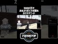 #TGSGTA #瑞白くもり #vtuber #シチュエーションボイス