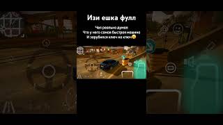 #говрек #automobile #кпм #carparkingmultiplayer #ахмед #блекраша #drift #цлс #edit