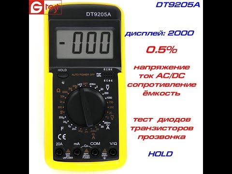 DT9205A мультиметр, проверка измерения сопротивления