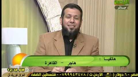 سورة الواقعة من الآية 1 إلى الآية 40 8 7 2012 اقرأ وارتق