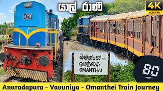Train Journey With YAL RANI | Anuradapura - Omanthei Train Journey 🇱🇰 