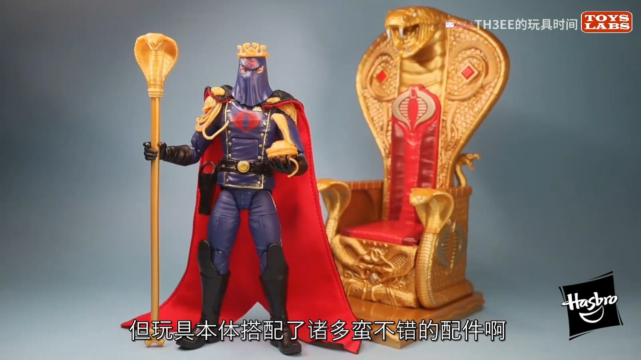 G.I.JOE 特种部队机密系列No.221眼镜蛇指挥官王座版 G.I. Joe