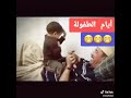ايام الطفولة وداكشي