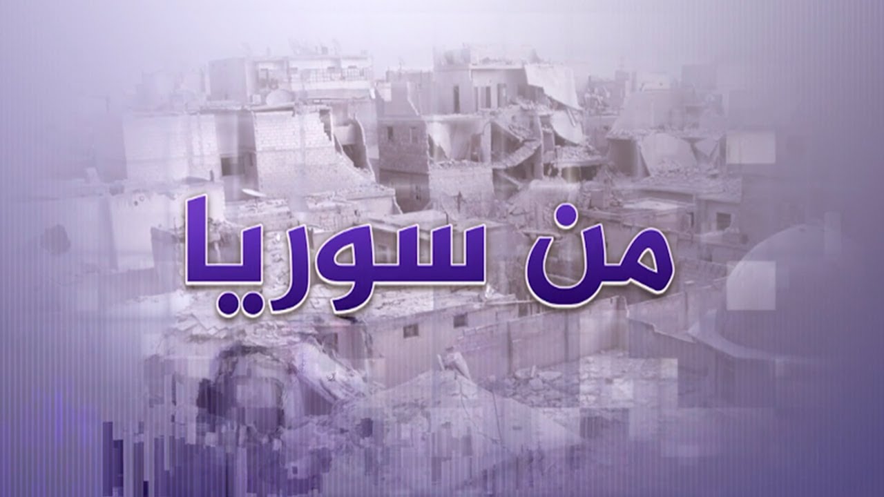 سوريا.. معاناة النازحين في مخيم الساروت بإدلب مع استمرار هطل الأمطار وموجة البرد التي تضرب المنطقة