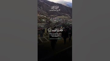 قالى تعالى/وجاءت سكرة الموت بالحق من سورة ف للقارئ #حمزة_بوديب  ارح قلبك🤍🎧