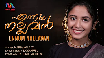 Ennum Nallavan | എന്നും നല്ലവൻ | Christian Devotional Song | Maria Kolady | Match Point Faith |